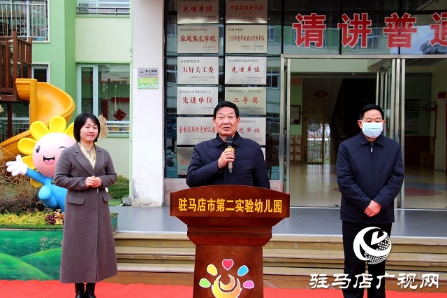 開(kāi)發(fā)區(qū)慈善總會(huì)：捐資助學(xué)獻(xiàn)愛(ài)心 溫暖校園傳真情