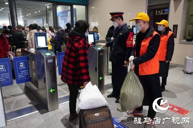 駐馬店車務(wù)段：統(tǒng)籌疫情防控和客貨運(yùn)輸 打造“平安、有序、溫馨”春運(yùn)