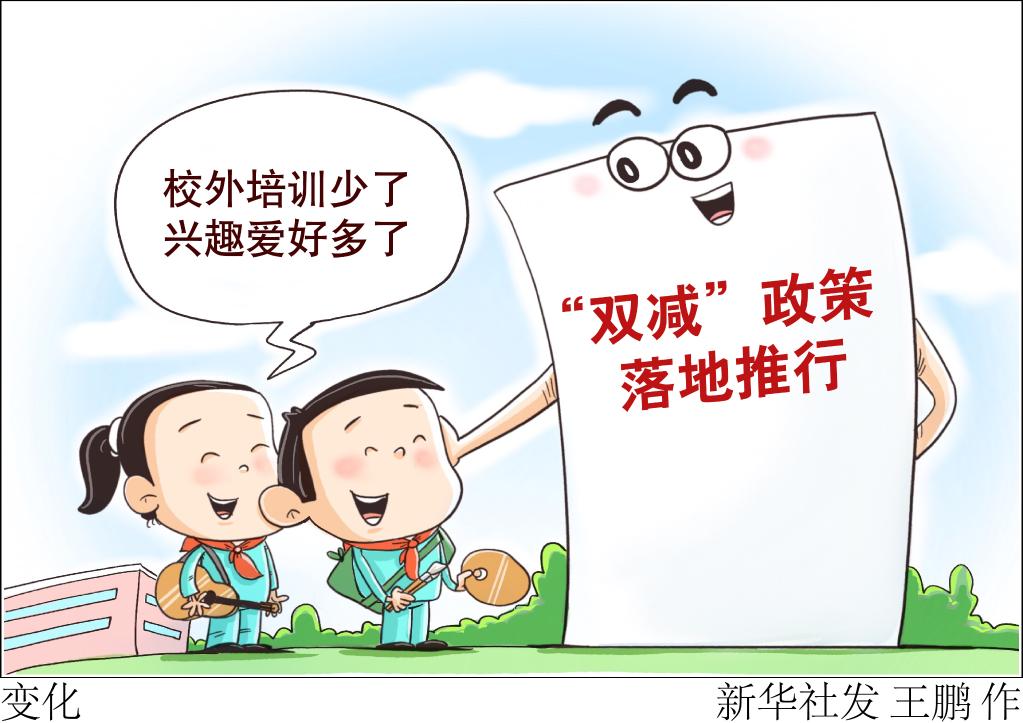 2022年各部門有啥民生“小目標”？清單來了！