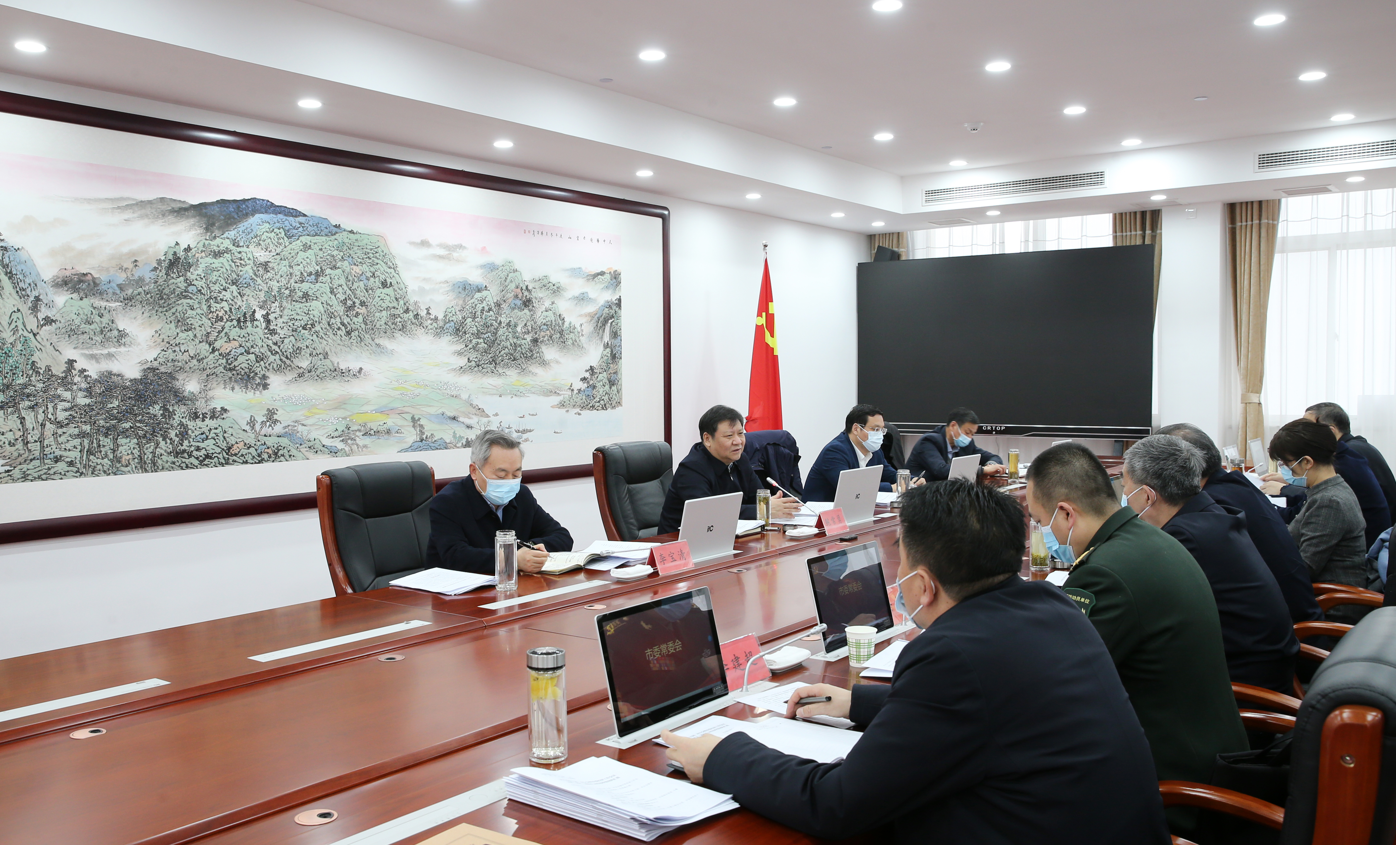 駐馬店市委常委會召開會議