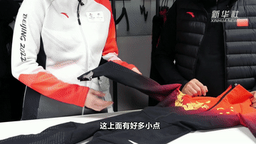 走近冬奧丨 “刀槍不入”的冬奧比賽服是怎樣煉成的？