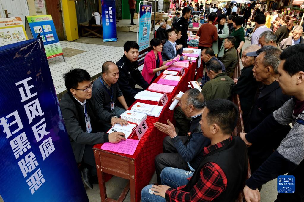 勇于自我革命 贏得歷史主動(dòng)——寫在十九屆中央紀(jì)委六次全會(huì)召開之際