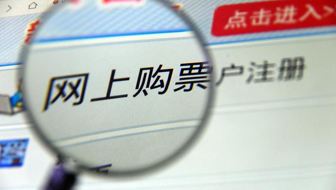 明明原價能買票，為何還要購買平臺VIP