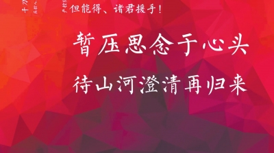倡導就地過年，河南多地發(fā)“留守紅包”：最高1500元交通補貼費，300元購物消費券