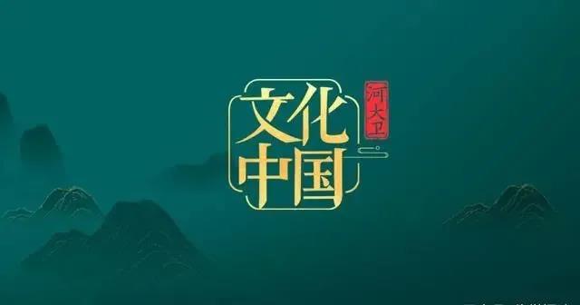 “年宇宙”春晚接續(xù)激活傳統(tǒng)文化，優(yōu)酷與河南衛(wèi)視造出臺(tái)網(wǎng)深度融合新IP