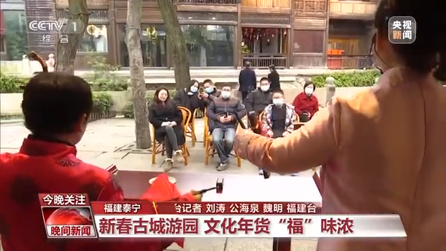 國風(fēng)游園、傳統(tǒng)文化體驗(yàn)……年味兒瞬間拉滿！