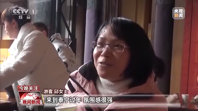 國風(fēng)游園、傳統(tǒng)文化體驗(yàn)……年味兒瞬間拉滿！