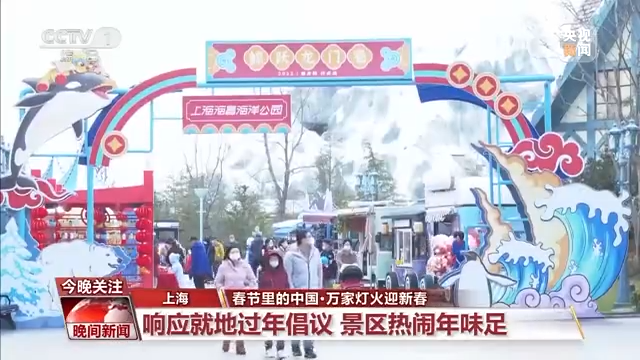 國風(fēng)游園、傳統(tǒng)文化體驗(yàn)……年味兒瞬間拉滿！