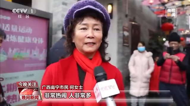 國風(fēng)游園、傳統(tǒng)文化體驗(yàn)……年味兒瞬間拉滿！