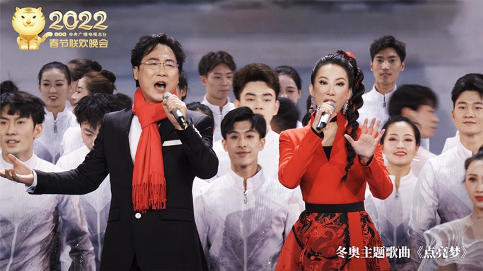 總臺2022年春晚：奏響新征程上的迎春曲