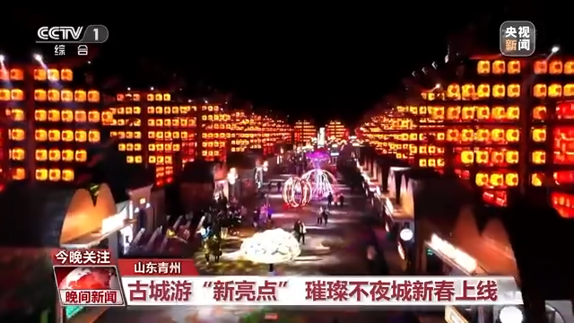 國風(fēng)游園、傳統(tǒng)文化體驗(yàn)……年味兒瞬間拉滿！
