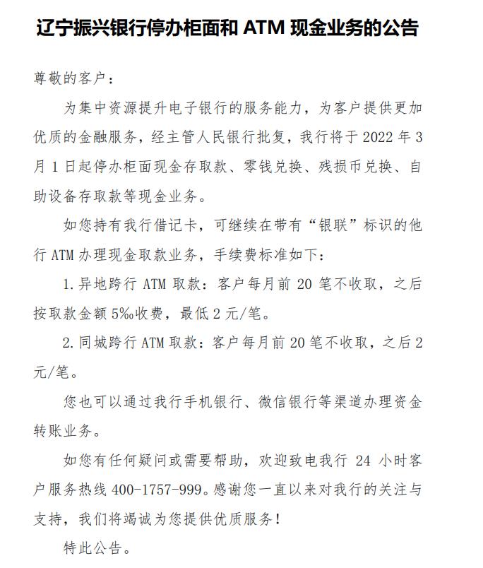 個(gè)人存取現(xiàn)金5萬元以上要登記，什么信號(hào)？