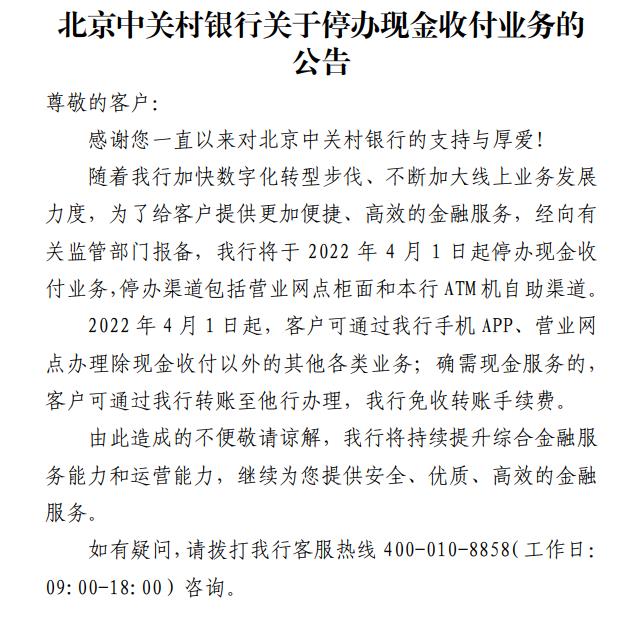 個(gè)人存取現(xiàn)金5萬元以上要登記，什么信號(hào)？