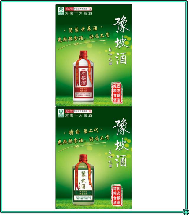 奮戰(zhàn)一季度 實現(xiàn)開門紅——豫坡集團召開營銷公司元月份總結表彰會