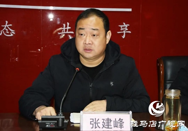 奮戰(zhàn)一季度 實現(xiàn)開門紅——豫坡集團召開營銷公司元月份總結表彰會