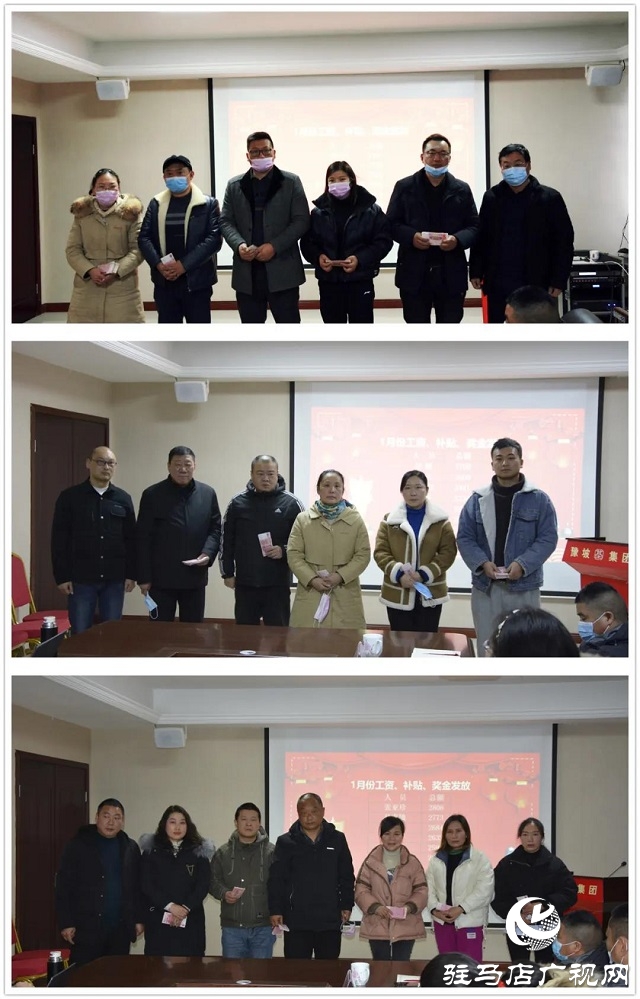 奮戰(zhàn)一季度 實現(xiàn)開門紅——豫坡集團召開營銷公司元月份總結表彰會