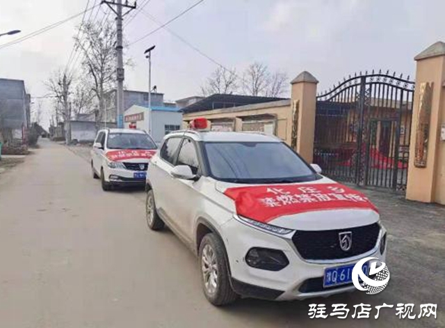新蔡縣化莊鄉(xiāng)：全面筑牢禁燃禁放“安全線(xiàn)”