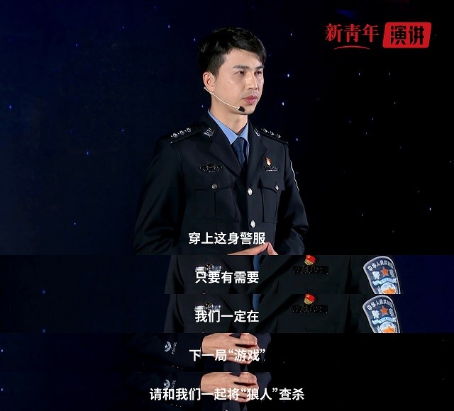 我是個曾被叫&ldquo;騙子&rdquo;的警察