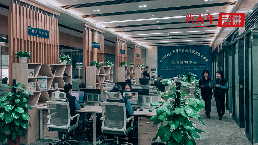 我是個曾被叫&ldquo;騙子&rdquo;的警察