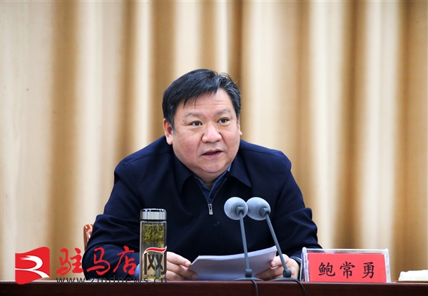 2022年第一季度駐馬店市重點項目建設(shè)觀摩點評工作會議召開