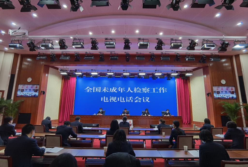 最高檢：保持對(duì)性侵未成年人犯罪零容忍 加大未成年被害人救助力度