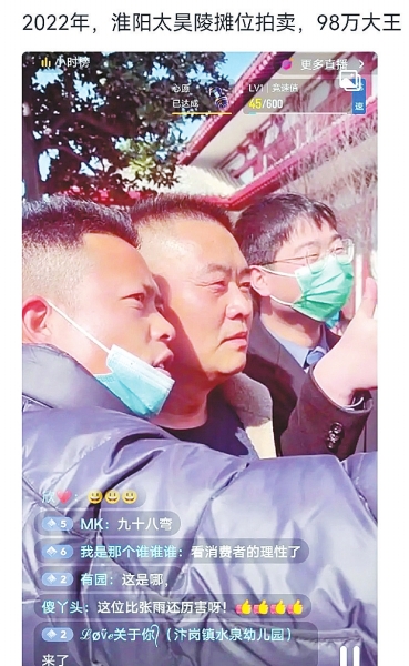 太昊陵朝祖會(huì)最佳攤位拍出98萬(wàn)