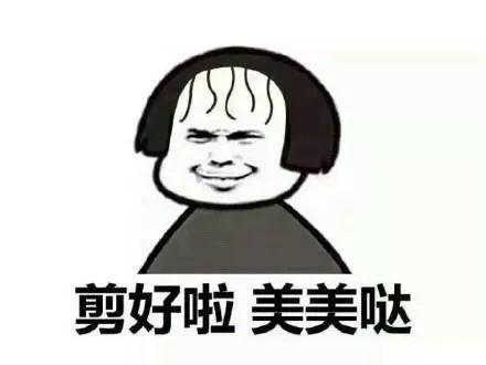 今天，為什么要剪頭發(fā)？
