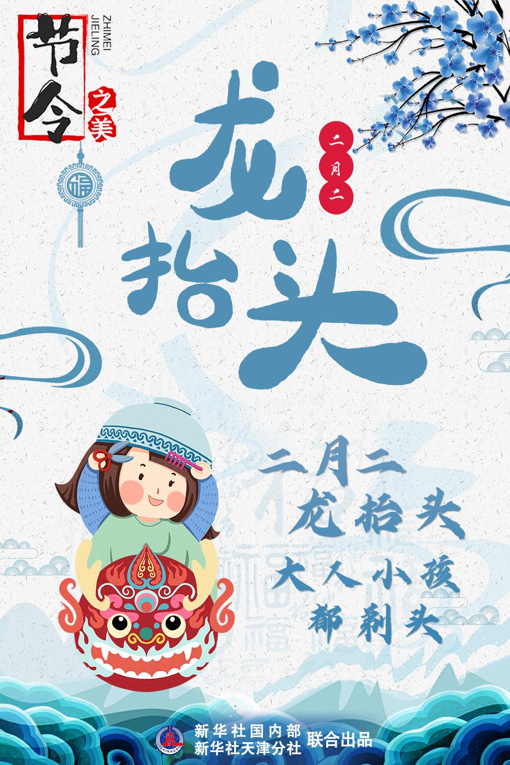 今天，為什么要剪頭發(fā)？
