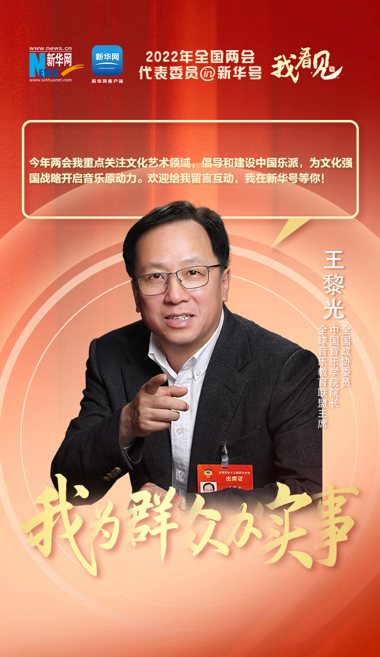 全國兩會召開，聽聽代表委員們說了啥？