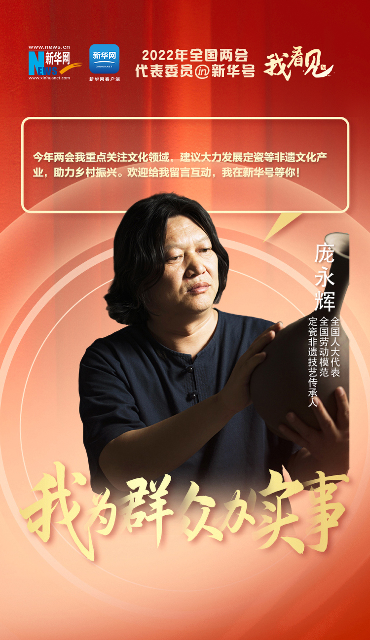 全國兩會召開，聽聽代表委員們說了啥？