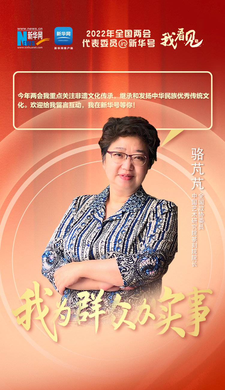 全國兩會召開，聽聽代表委員們說了啥？