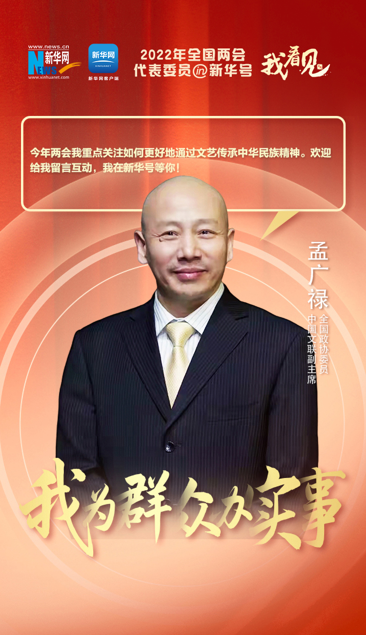 全國兩會召開，聽聽代表委員們說了啥？