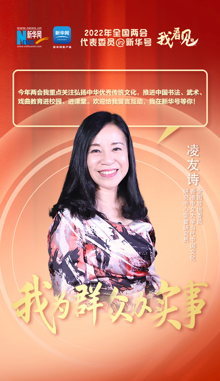 全國兩會召開，聽聽代表委員們說了啥？