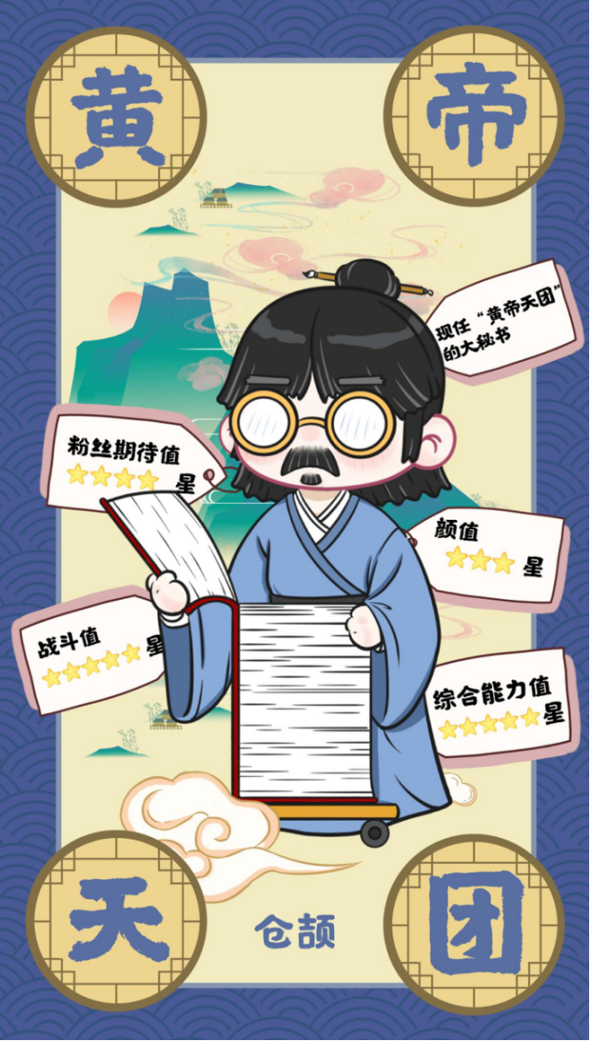 上古時(shí)期“地表最強(qiáng)天團(tuán)”來襲！