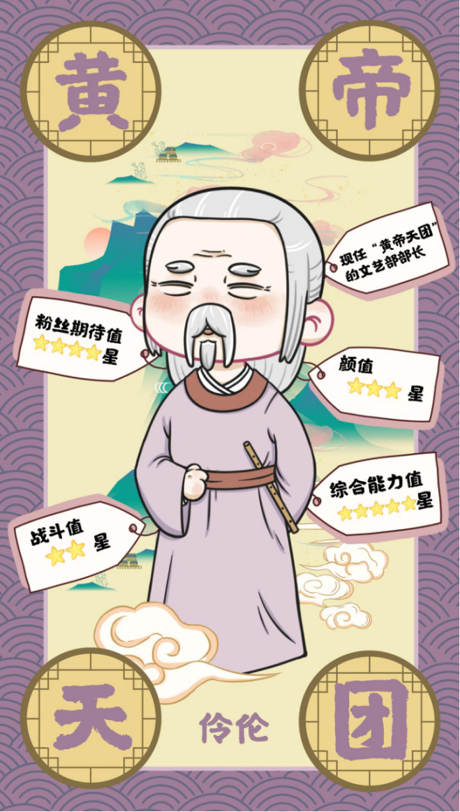 上古時(shí)期“地表最強(qiáng)天團(tuán)”來襲！