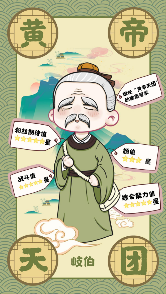 上古時(shí)期“地表最強(qiáng)天團(tuán)”來襲！