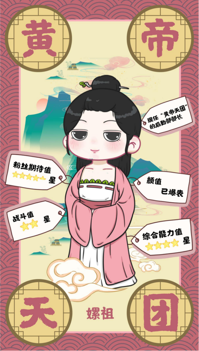 上古時(shí)期“地表最強(qiáng)天團(tuán)”來襲！