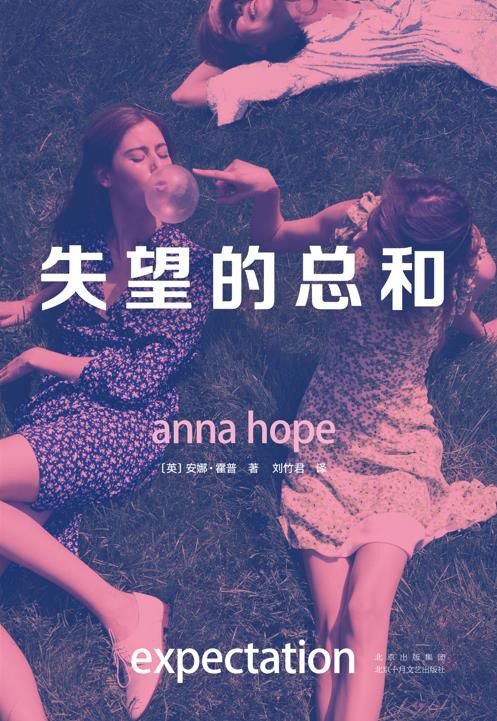 婦女節(jié)書(shū)單｜為勇敢探索世界的她們點(diǎn)亮一盞燈