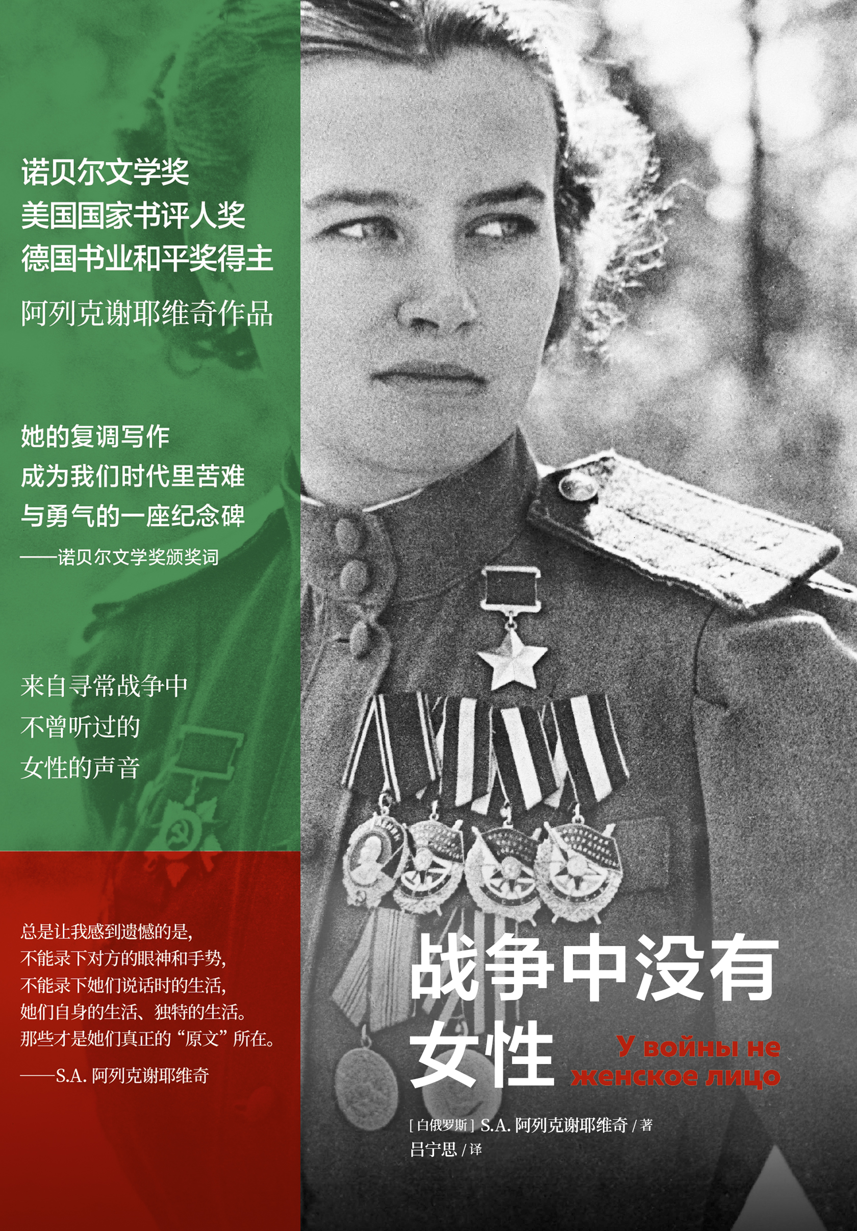婦女節(jié)書(shū)單｜為勇敢探索世界的她們點(diǎn)亮一盞燈
