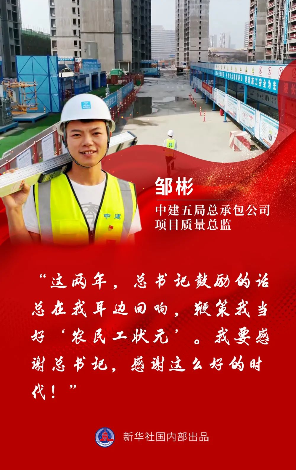 “總書記，鄉(xiāng)親們非常想念您！”——兩會(huì)代表委員帶來各地人民對總書記的心意