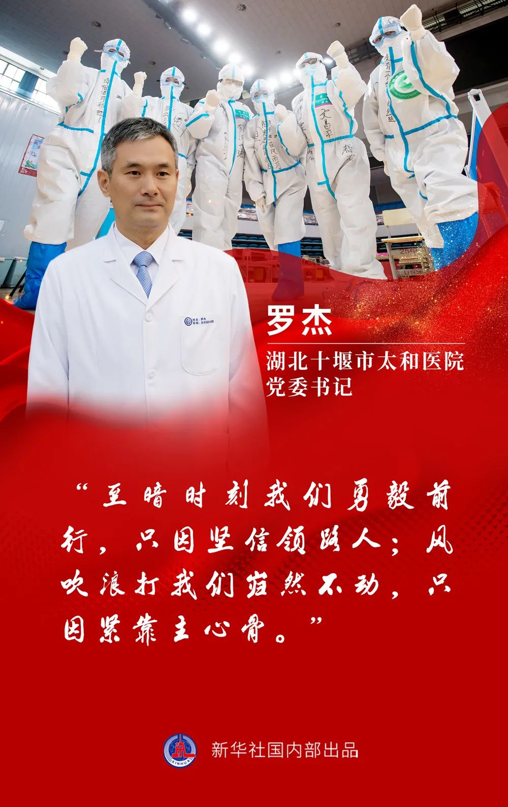“總書記，鄉(xiāng)親們非常想念您！”——兩會(huì)代表委員帶來各地人民對總書記的心意