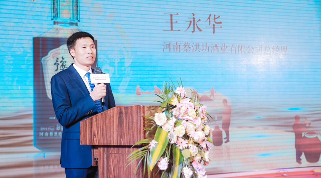 豫醬一號(hào)品牌推介會(huì)暨核心客戶鑒賞會(huì)首站盛啟泌陽(yáng)縣