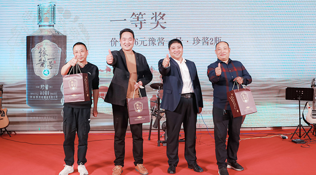 豫醬一號(hào)品牌推介會(huì)暨核心客戶鑒賞會(huì)首站盛啟泌陽(yáng)縣