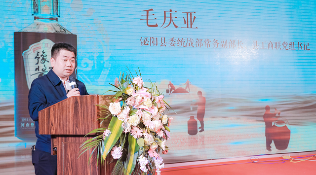 豫醬一號(hào)品牌推介會(huì)暨核心客戶鑒賞會(huì)首站盛啟泌陽(yáng)縣