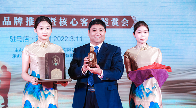 豫醬一號(hào)品牌推介會(huì)暨核心客戶鑒賞會(huì)首站盛啟泌陽(yáng)縣