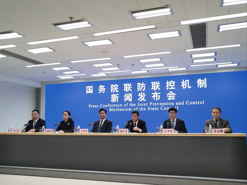 疫情波及28省份 如何應(yīng)對(duì)奧密克戎新挑戰(zhàn)？國(guó)務(wù)院聯(lián)防聯(lián)控機(jī)制回應(yīng)焦點(diǎn)問(wèn)題