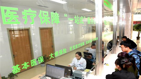 減輕看病負(fù)擔(dān)！河南發(fā)文健全重特大疾病醫(yī)療保險(xiǎn)和救助制度
