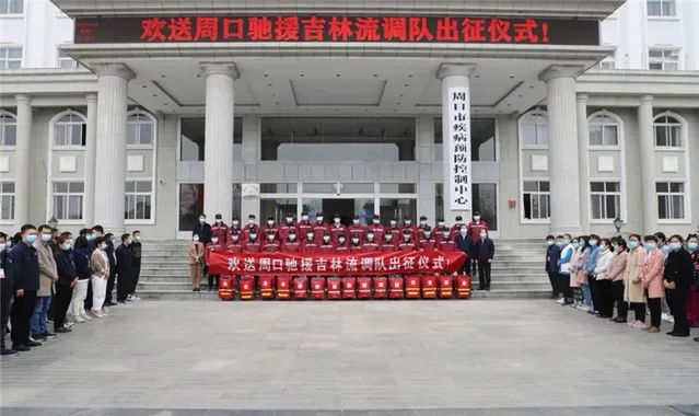 母親去世，她仍堅(jiān)守抗疫一線！吉林省委書記號(hào)召全省廣大醫(yī)護(hù)人員向河南王春霞學(xué)習(xí)