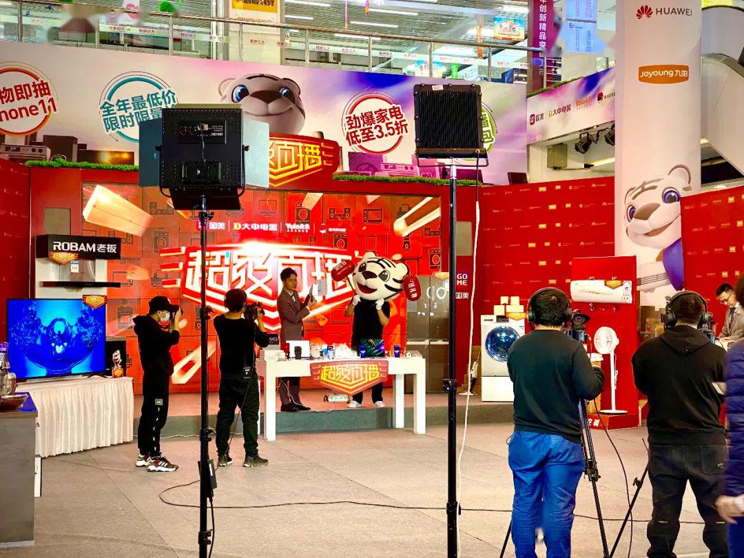 直播間低價買“工廠直銷”商品？當心被騙！