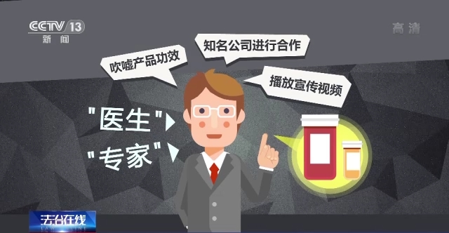 飲料變包治百病神藥？警惕健康講座騙局